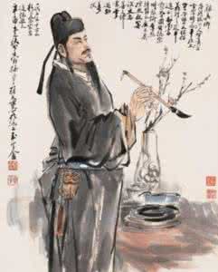 欧阳修书法欣赏 古诗词欣赏【欧阳修】【下】