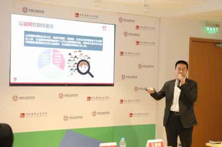 命数6卓越数33使命 卓越教学 阐释教育新使命