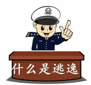 肇事司机逃逸怎么处理 肇事司机逃逸怎么处理 深圳老司机注意，因为这个动作，你可能变成“肇事逃逸者”！