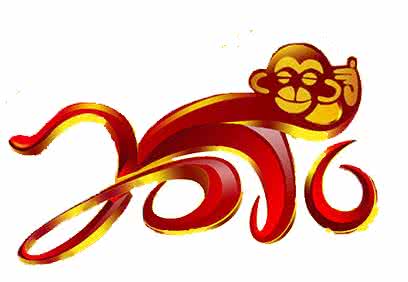 李玉刚莲花 李玉刚歌曲精选《莲花》(10首)