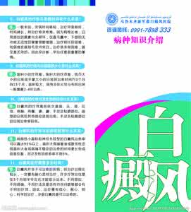 了解汽车方面的知识 了解汽车方面的知识 白癜风知识小集,了解白癜风