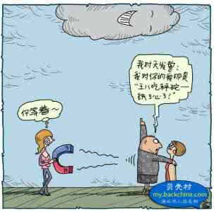 人世间 下载 人世间：男人的秘密（下)