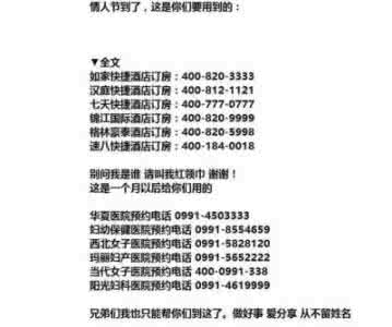 朋友圈怎么发点开全文 朋友圈点开全文 朋友圈最好笑的「点开全文」有哪些？