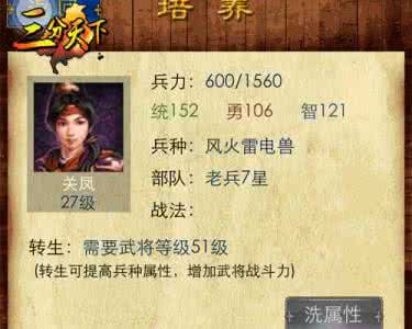 三国第一猛将是谁 谁才是第一猛将?若得二人,天下可得