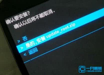 三星note4 root 三星note3获取root之后可以删除可以内置应用