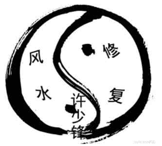 风水能改变命运吗 风水改变命运 风水就是这么神,只要做对一点,你的命运从此改变