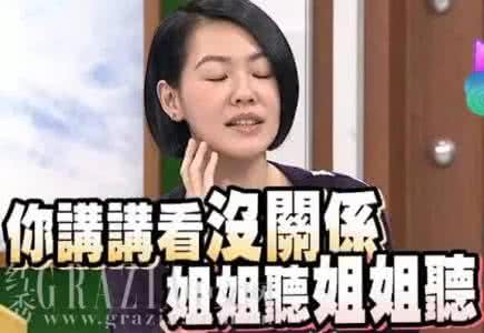 真人秀全家好拍档 小S找到新拍档了？《熙秀米兰》节目等你来！