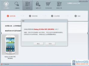 三星救砖 三星I8190N(Galaxy S3 Mini)救砖教程