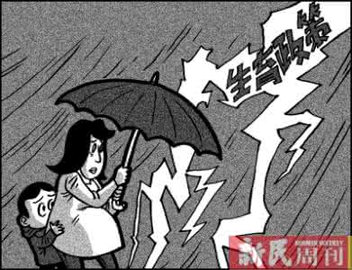 夫妇双方abo血型不合 完成论文需具备的条件 夫妇双方需具备的生育条件