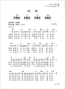 区瑞强 民歌味道 各省区民歌 180首