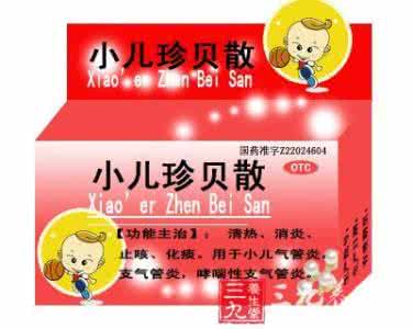 小儿哮喘的自然疗法 治疗小儿哮喘三法 1妙方精选