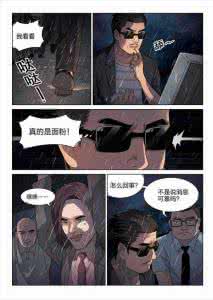 催眠术图片 令人惊悚的催眠术(图