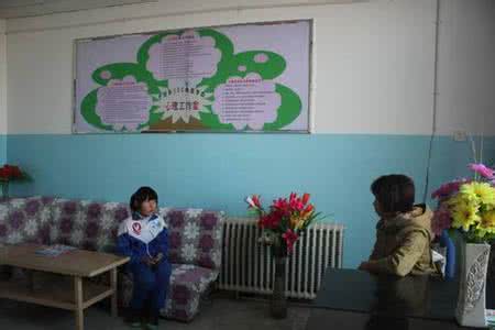 小学生心理辅导案例 小学生心理辅导案例 小学心理辅导案例