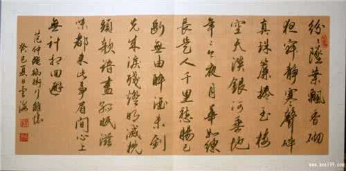 御街行 范仲淹 御街行 范仲淹答案 范仲淹《御街行·秋日怀旧》古诗原文意思赏析