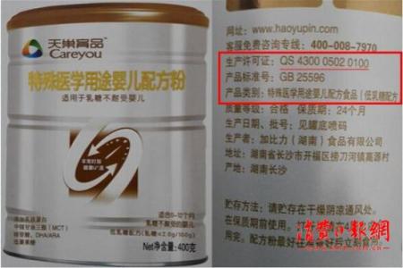 华瑞特殊用途医学配方 特殊用途婴儿配方粉能否上市 加比力等宣判