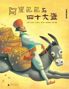 大小姐教训丫鬟的故事 笑里藏道-故事的教训