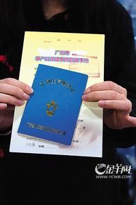 生孩子需要什么证件 【从怀孕到生孩子需要办哪些证件?】留起来,把这些证件一样样备齐!