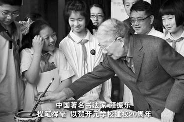 混沌中庸 在社会上混记住这些话 《中庸》里的这些话,一生受用