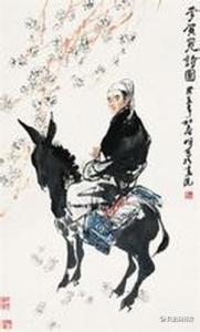 李贺天若有情天亦老 衰兰送客咸阳道,天若有情天亦老。李贺《金铜仙人辞汉歌》