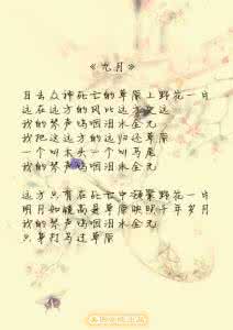 海子的最后一首诗 海子的九首诗，让你感受一个理想主义者的纯洁和浪漫