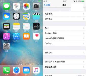 ios9.2.1无法验证更新 iOS9.2正式版更新了什么