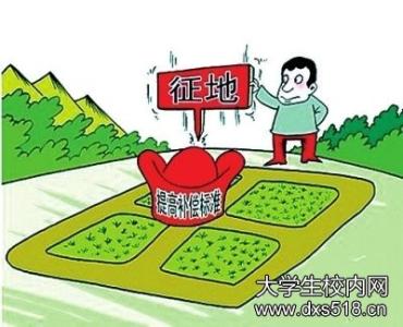 2017房屋拆扦补偿政策 2016房屋拆扦补偿政策 拆迁政策 房屋拆迁补偿政策