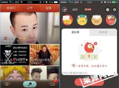 手机唱歌软件排行榜 全民k歌和唱吧哪个好