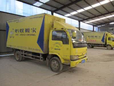 蚂蚁搬家公司怎么样 蚂蚁搬家公司 蚂蚁搬家公司怎么样