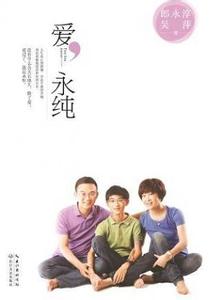 工作心得体会感悟 爱是享受，爱是体会，爱是经历，爱是感悟