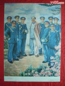 湖南收藏网 《★毛泽东与湖南》【收藏】