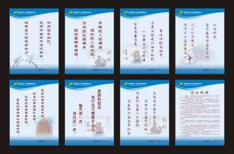 励志格言警句 励志格言警句9000条(332)