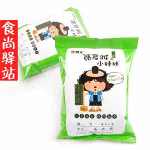 台湾妹妹减肥法有用吗 台湾妹妹减肥法 台湾mm减肥法 个人整理版(包含淀粉食物介绍及个人食谱)