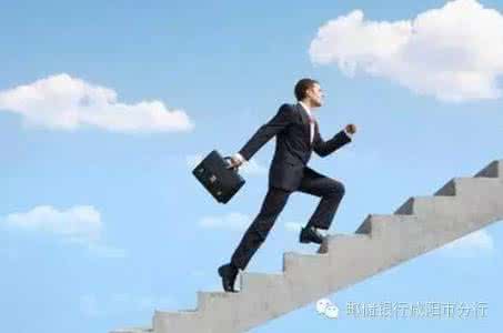 人生低谷 人生最低谷，只要你肯走，往哪都是上坡