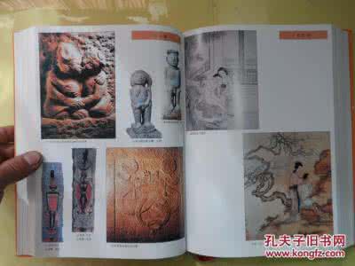 中国性科学百科全书 《中国性科学百科全书》（5册）