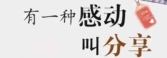 早安问候语简短一句话 简短的话,每句都可以品半辈子!