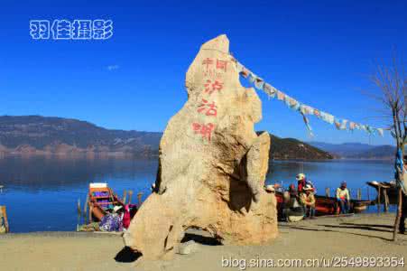 泸沽湖自由行还是跟团 跟我到泸沽湖享受天堂一样的奇美