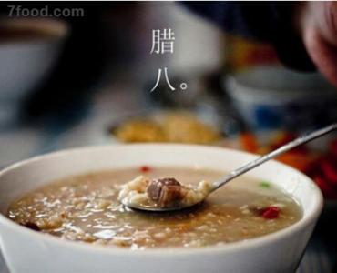 腊八节的习俗有哪些