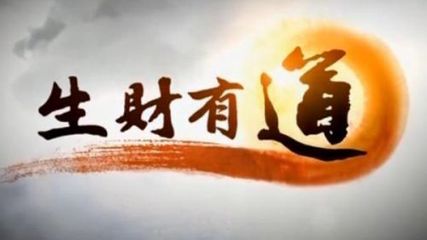 小不忍则乱大谋 别让沉不住气害了你：小不忍，乱大谋；沉住气，成大器！