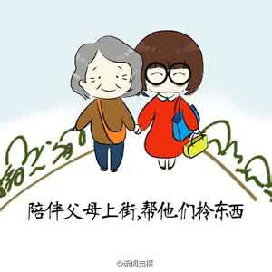 父母最不该做什么 父母该做和不该做的12件事