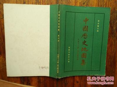 沉醉唐风 沉醉唐风 东晋南北朝时期中华正统之争与正统再造 - 通史——集贤殿 - 沉醉唐风历史文化论坛 - P..._沉醉唐风