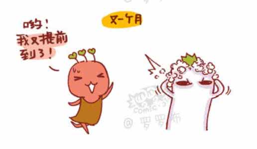 来月经不能吃的东西 大姨妈来了不能吃5种东西