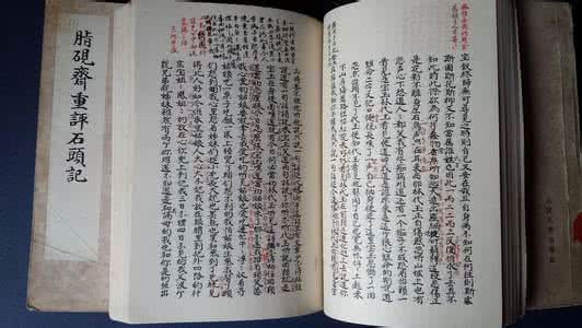 脂砚斋重评石头记汇校 《脂砚斋重评石头记汇校》(全五册)曹雪琴 著 脂砚斋 评 冯其庸 主编