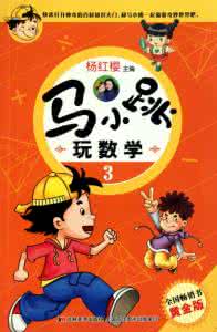 神奇的数学 这也太神了吧