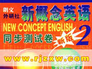 新概念英语视频教程 新概念英语视频教程全集