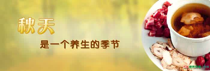 如何养生保健 中秋如何养生保健