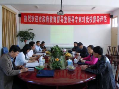 督导组督导情况汇报 督导组对小学督查情况汇报