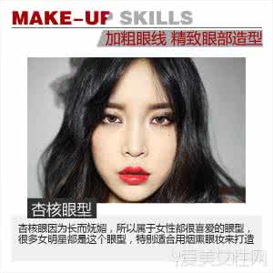 反串化妆男変女视频 下班轻松变派对妆 OL速変Party Queen