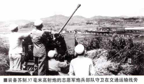 朝鲜人恨中国抗美援朝 解密：出兵朝鲜抗美援朝的战略决策是如何做出的？