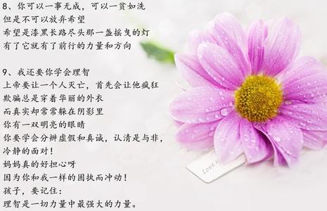 爱的絮语 **写给六月的絮语**