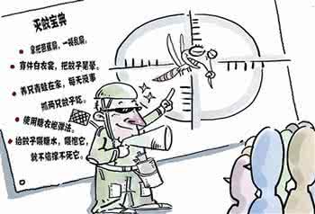 基因灭蚊的尝试 晚上不想被咬，试试这灭蚊十五式，简单、粗暴、实用！！！